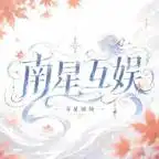 《书院后街摆吃摊，皇帝咋也来排队第四季&书院后街摆吃摊皇帝咋也来排队第四季（124集）AI短剧》短剧全集免费在线观看-CD网盘社
