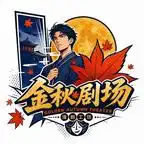 玫瑰锁夫：从雨夜相救到余生相守&玫瑰锁夫从雨夜相救到余生相守（126集）AI短剧全集免费在线观看 - 第一搜