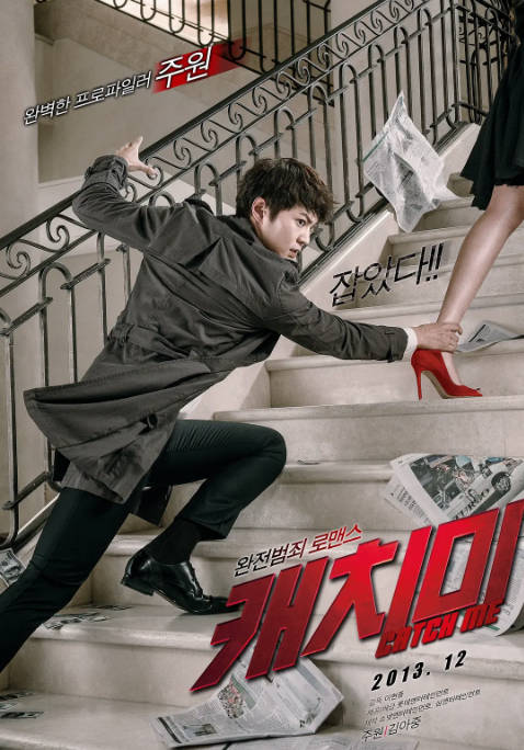 韩国电影《偷心贼》（2013）喜剧 / 爱情 / 犯罪 豆瓣6.4[夸克网盘]-CD网盘社