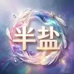 《失忆后朕恋爱脑了（41集）AI短剧》短剧全集免费在线观看-CD网盘社