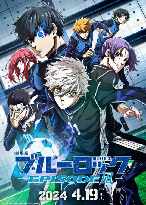 日本动漫电影《蓝色禁区：凪》（2024）动画 / 运动 豆瓣6.6[夸克网盘]-CD网盘社