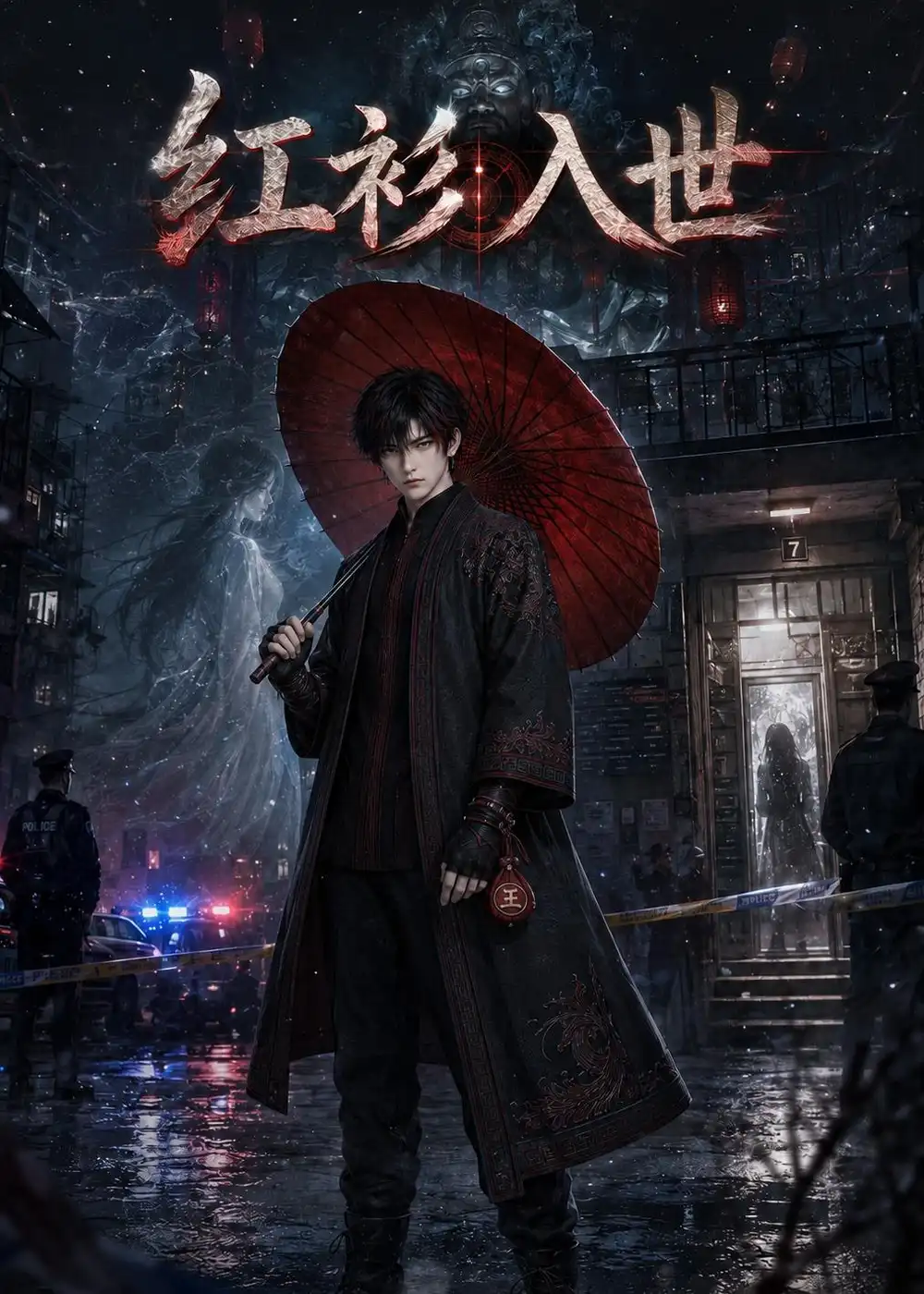 《红衫入世（120集）AI短剧》短剧全集免费在线观看-CD网盘社
