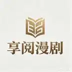 挥别错爱赴今安（60集）AI短剧全集免费在线观看 - 第一搜