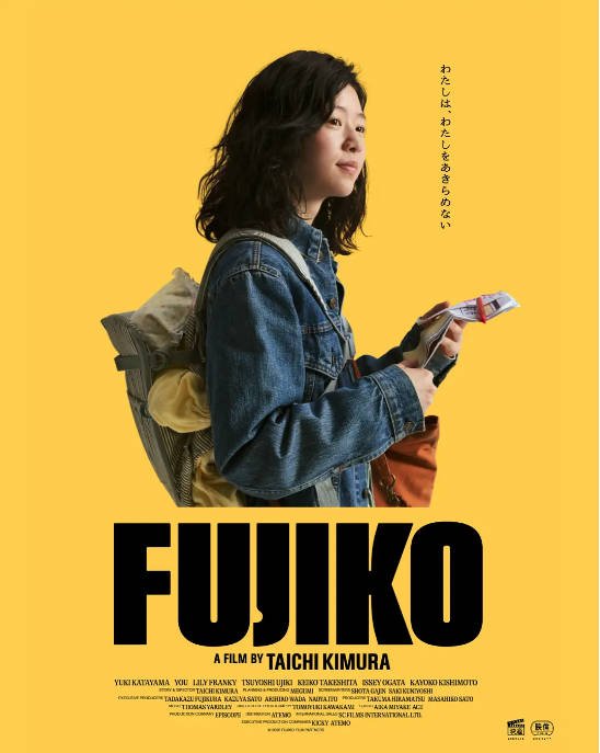 日本电影《富士子》（2026）剧情 豆瓣6.8[夸克网盘]