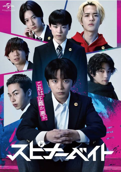 [日剧]《旋转亮片》（2026）[夸克网盘]-CD网盘社
