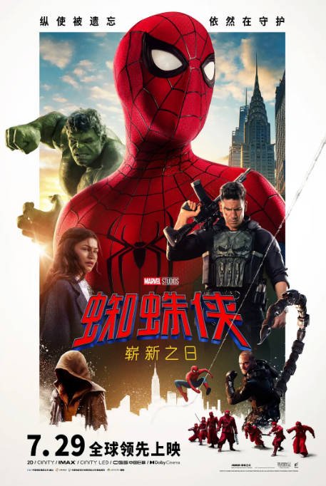 [UC网盘]美国电影《蜘蛛侠：崭新之日》（2026）动作 / 科幻 / 冒险 豆瓣7.7[夸克网盘]-CD网盘社