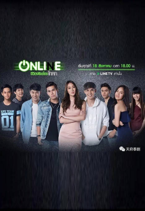 [泰剧]《谎言人生》（2017）爱情[夸克网盘]-CD网盘社
