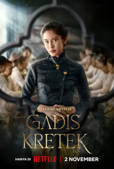 印尼连续剧《香烟女孩》（2022）剧情 / 爱情 / 历史 豆瓣7.2[夸克网盘]-CD网盘社